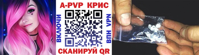 Купить закладку Канабис Мефедрон АМФ ГАШИШ СК Кедровый