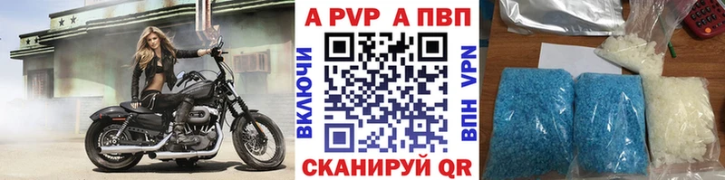 Alpha-PVP Соль Кедровый