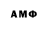 Мефедрон 4 MMC Maksym Shmatok