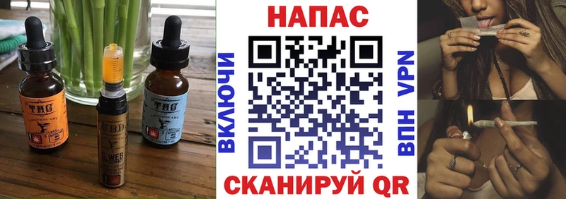 Cannafood марихуана  Купить  Кедровый 