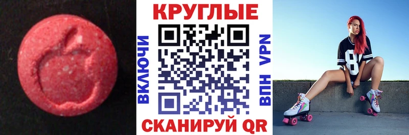 Купить где  Кедровый  ЭКСТАЗИ 250 мг 