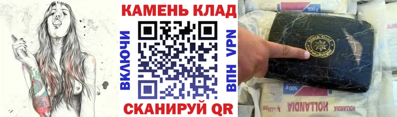 Купить где  Кедровый  ГАШ гарик 