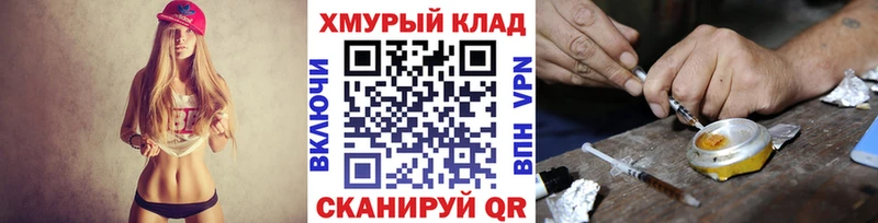 Купить  Кедровый  ГЕРОИН белый 