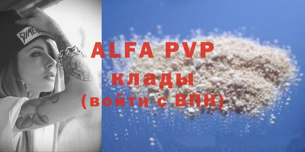 марки nbome Ивантеевка