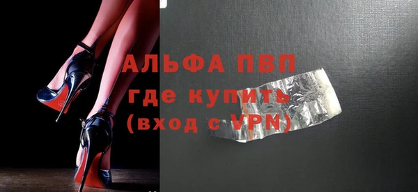каннабис Тобольск
