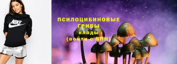 каннабис Тобольск