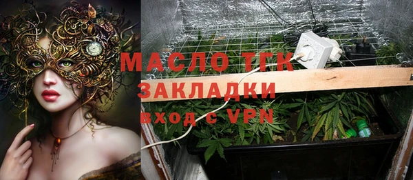 каннабис Тобольск