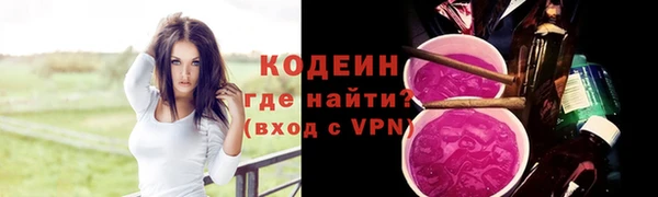 каннабис Тобольск