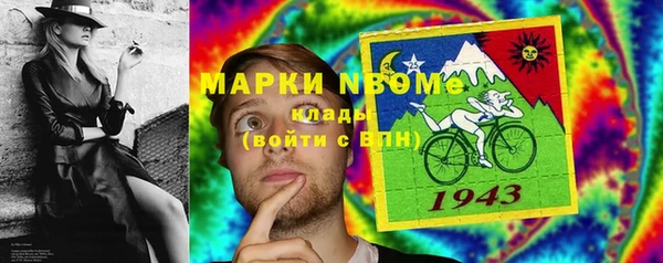 каннабис Тобольск