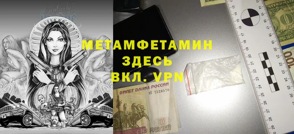 каннабис Тобольск