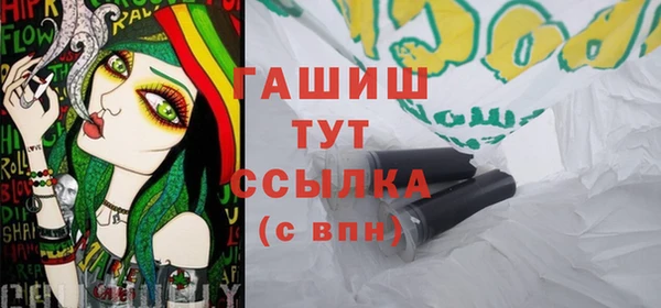 трава Ивангород