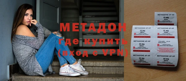 каннабис Тобольск