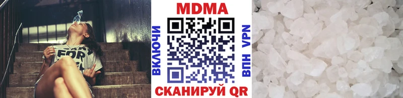 Купить  Кедровый  МДМА кристаллы 