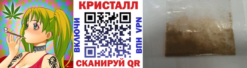 Купить где  Кедровый  Метамфетамин Methamphetamine 