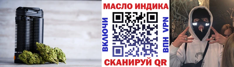 Купить закладки Кедровый Дистиллят ТГК гашишное масло