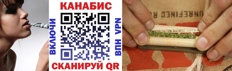 МАРИХУАНА марихуана Купить Кедровый